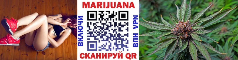 Купить закладку Курильск Канабис  Alpha-PVP  Амфетамин  COCAIN  Гашиш 