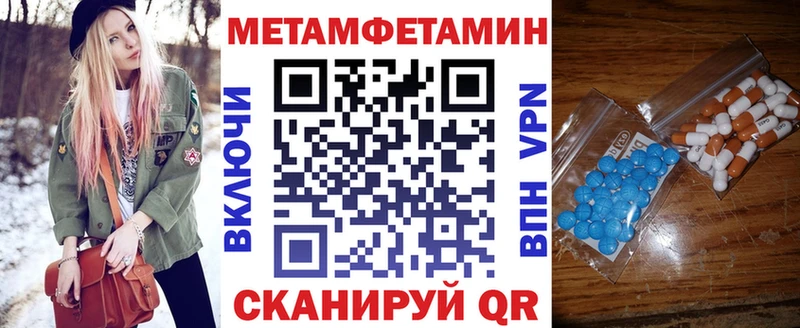 АМФ Розовый hydra маркетплейс Курильск купить