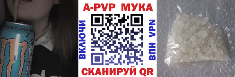 A PVP VHQ наркота Курильск