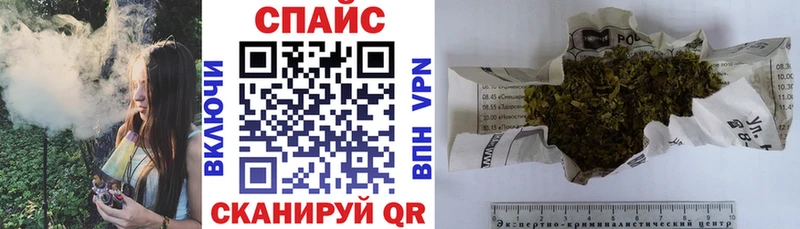сайты даркнета наркотические препараты  Курильск  Бутират буратино 