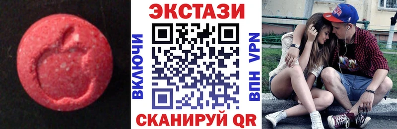 Ecstasy XTC  нарко площадка наркотические препараты  Курильск  сколько стоит 