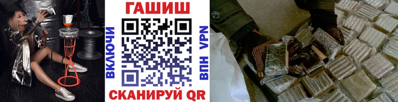 darknet формула  Курильск  Гашиш хэш  blacksprut как зайти 
