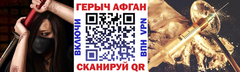 МЕГА как войти  Курильск  ГЕРОИН герыч 