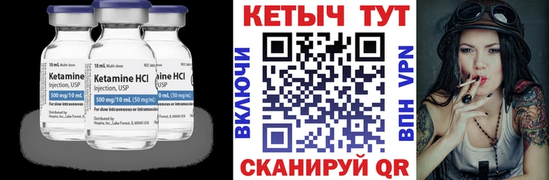 blacksprut рабочий сайт  Курильск  КЕТАМИН VHQ 