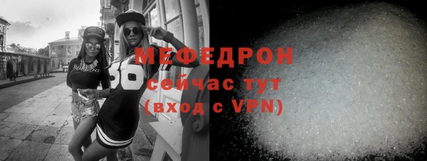 MESCALINE Белокуриха