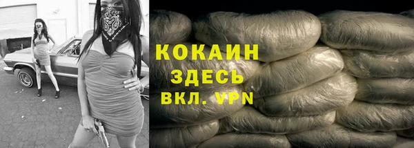MESCALINE Белокуриха