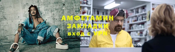 стаф Белоозёрский