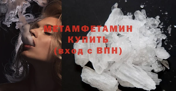 MESCALINE Белокуриха