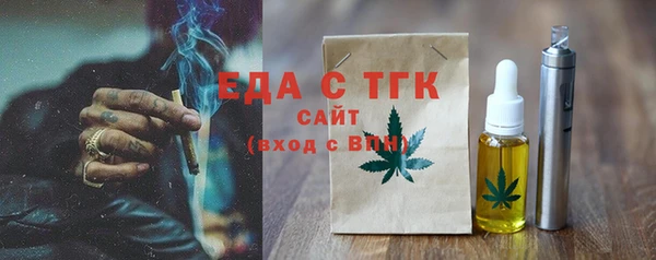 ешки Беломорск