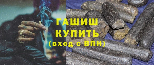 стаф Белоозёрский