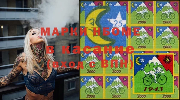 MESCALINE Белокуриха