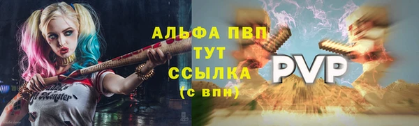 MESCALINE Белокуриха