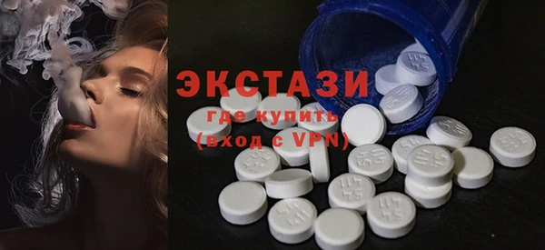 MESCALINE Белокуриха