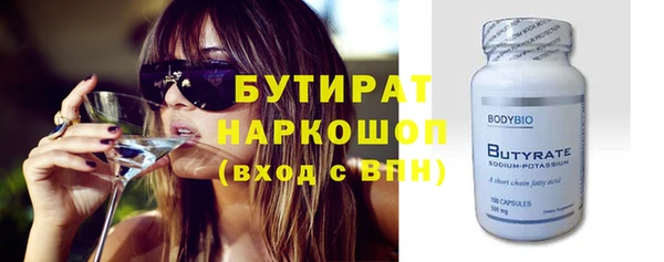 MESCALINE Белокуриха