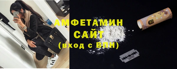 ешки Беломорск