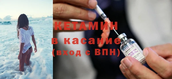 ешки Беломорск