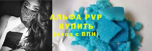 стаф Белоозёрский