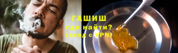 ешки Беломорск