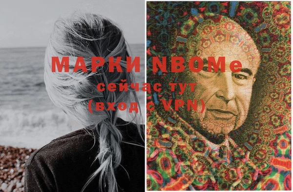 MESCALINE Белокуриха