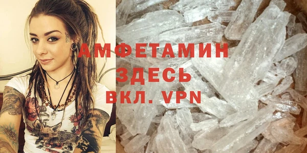 стаф Белоозёрский