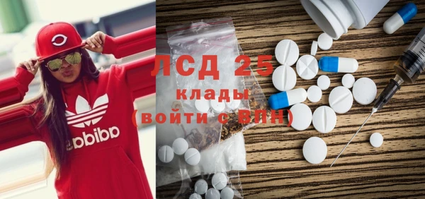 MESCALINE Белокуриха