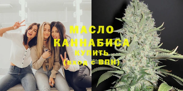 MESCALINE Белокуриха
