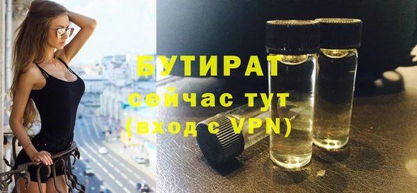 ешки Беломорск