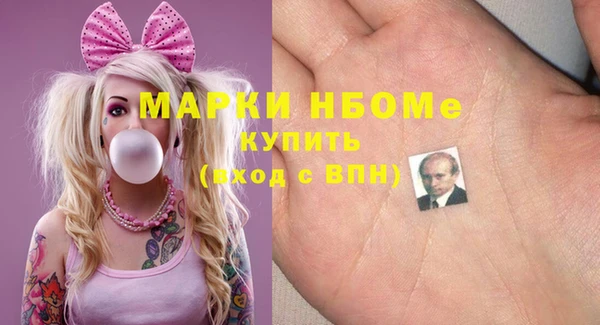ешки Беломорск