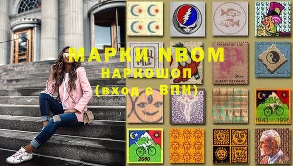 MESCALINE Белокуриха