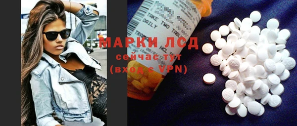 MESCALINE Белокуриха