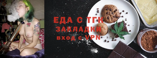 MESCALINE Белокуриха