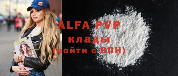 MESCALINE Белокуриха