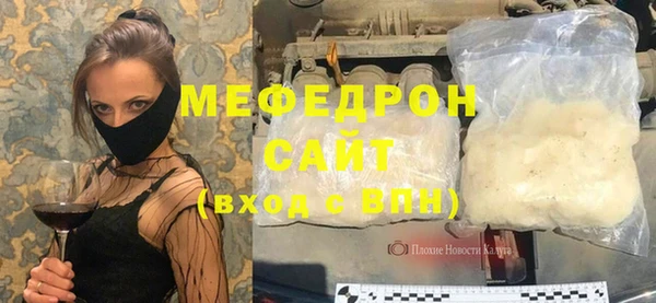 ешки Беломорск