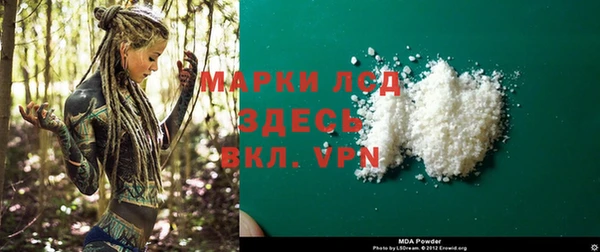 ешки Беломорск