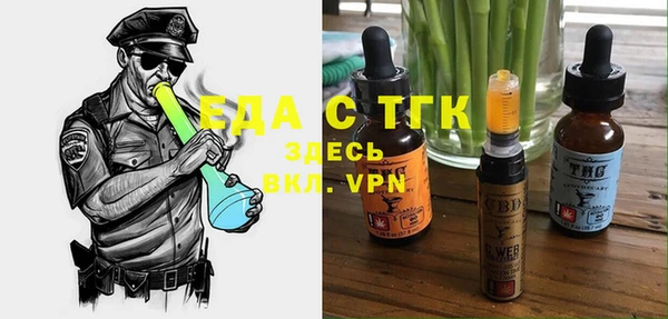 ешки Беломорск