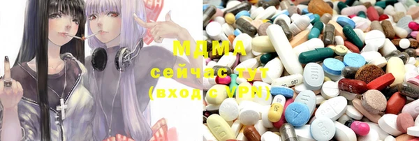 MESCALINE Белокуриха