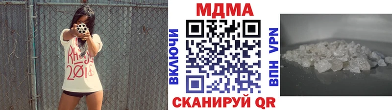 наркошоп  Курильск  МДМА кристаллы 