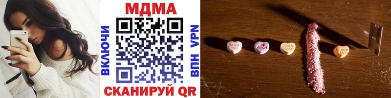 MDMA кристаллы Курильск