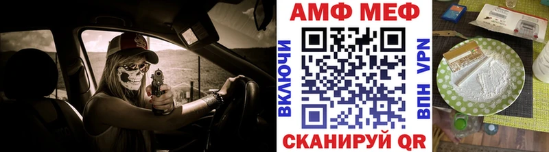 Первитин витя где купить наркоту МЕГА как войти Курильск