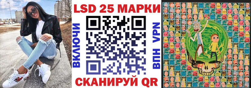 Наркотические марки 1500мкг  купить  цена  нарко площадка официальный сайт  Курильск 